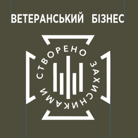 Ветеранський бізнес
